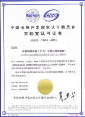 我們的國內(nèi)供應(yīng)商和解決方案136.png