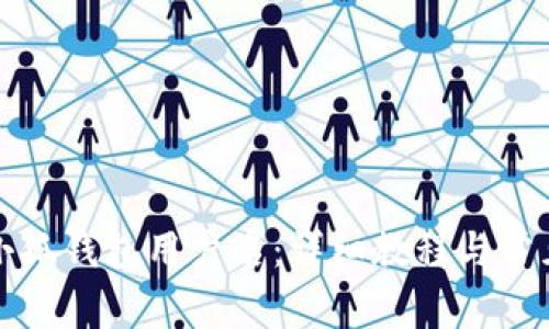 如何更改小狐錢包用戶名：詳細(xì)教程與常見問題解答