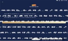 思考一個(gè)且的    LTC錢(qián)包解密：如何安全恢復(fù)與管